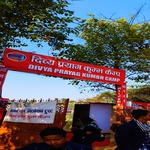 accommodation in kumbh maha mela 'Prayag Kumbh Camp Cottage'
